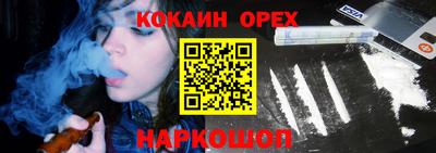 кокаин VHQ Тулун