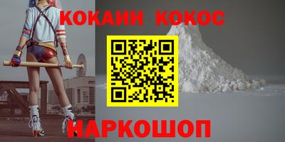 кокаин VHQ Тулун