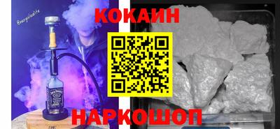 кокаин VHQ Тулун