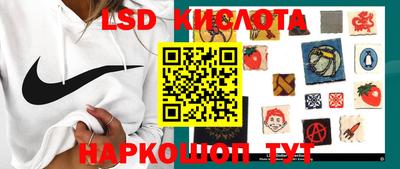 PSILOCYBIN Туймазы