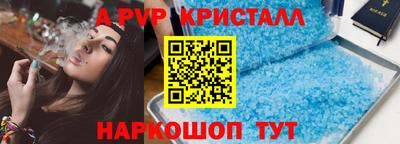 а пвп мука Тула