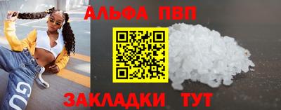 а пвп мука Тула