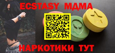 кокаин VHQ Тулун