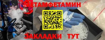 а пвп мука Тула
