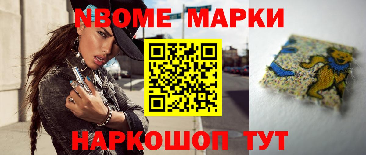 Лсд 25 экстази ecstasy  Вход с VPN  Братск  Лсд 25 экстази ecstasy 