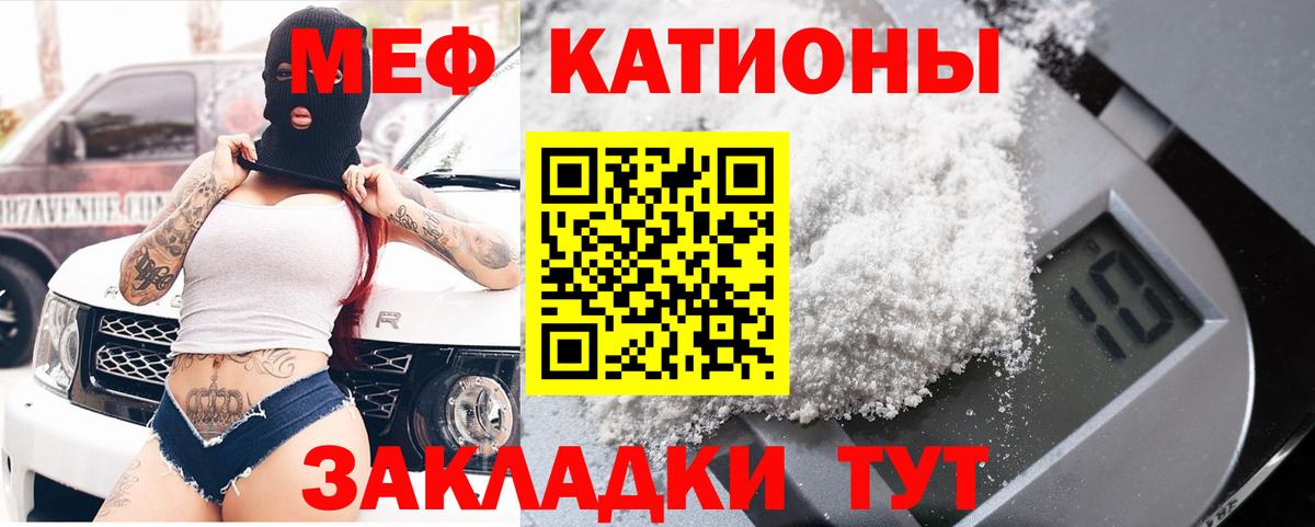 Купить наркотик  Братск  Каннабис  Меф   Вход с VPN  ГАШИШ  КОКАИН 