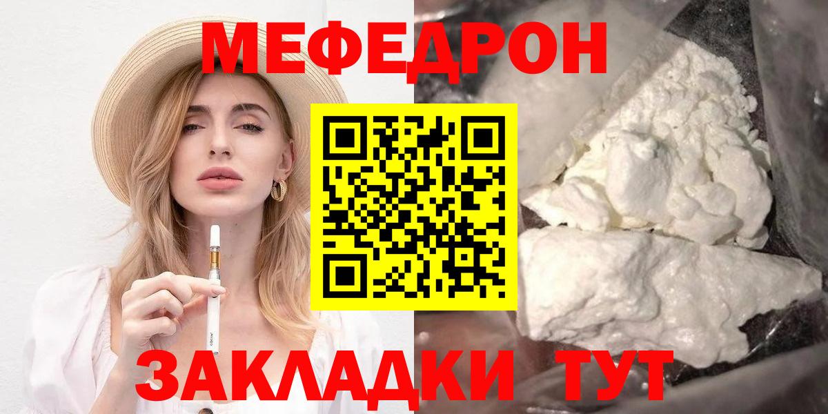 Галлюциногенные грибы Братск