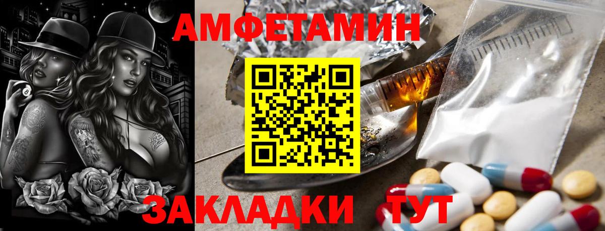 Метамфетамин винт  Вход с VPN  Метамфетамин винт  Братск 