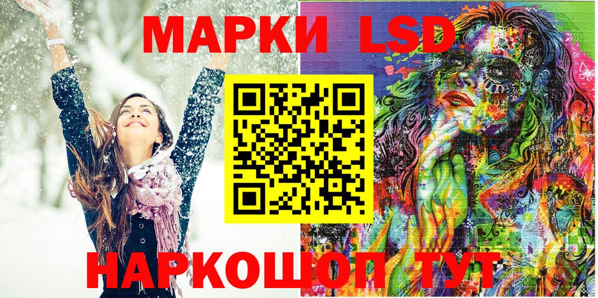 Марки N-bome 1,8мг Братск