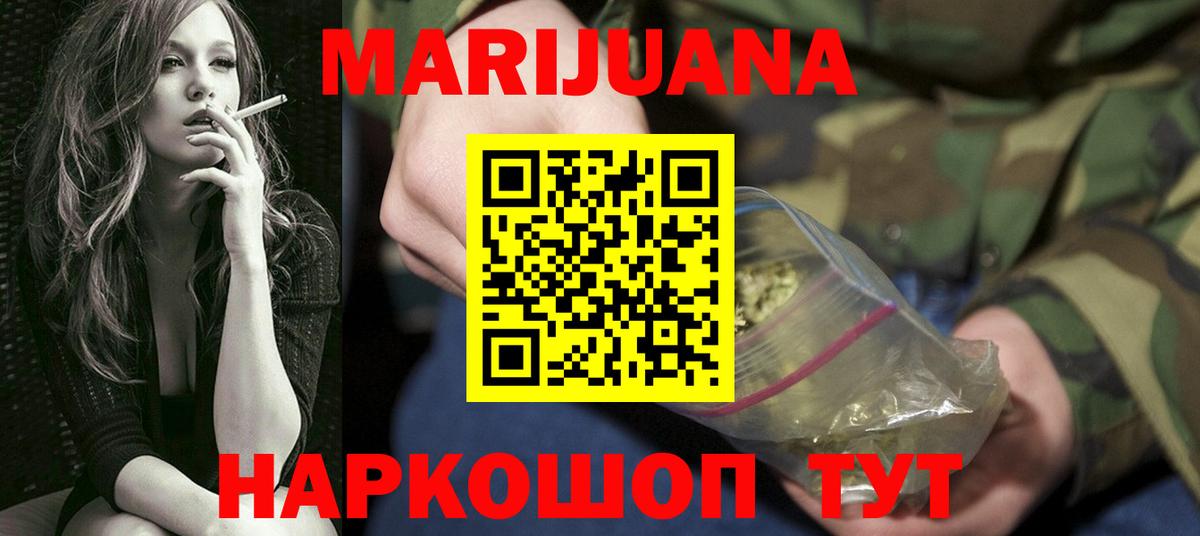 Марихуана марихуана  Вход с VPN  Братск  Конопля OG Kush 